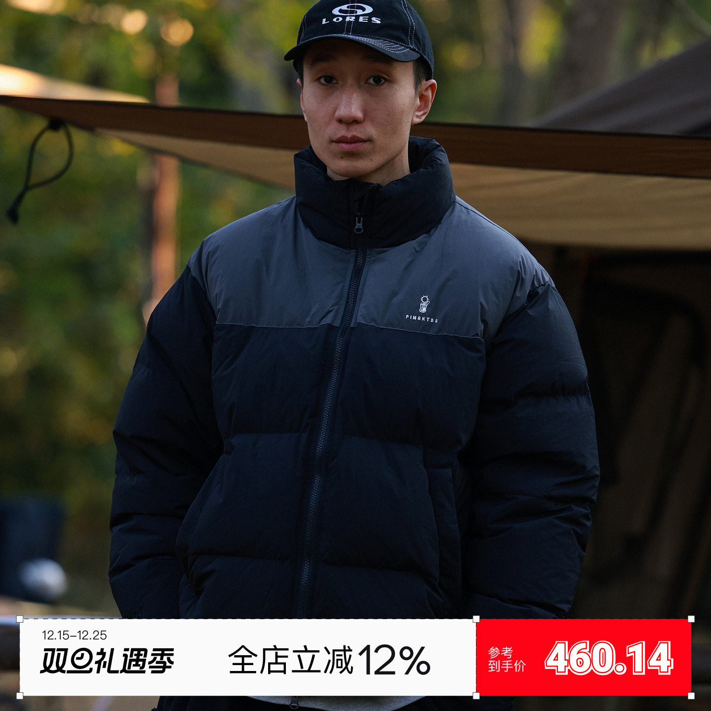 PINSKTBS拼色羽绒面包服