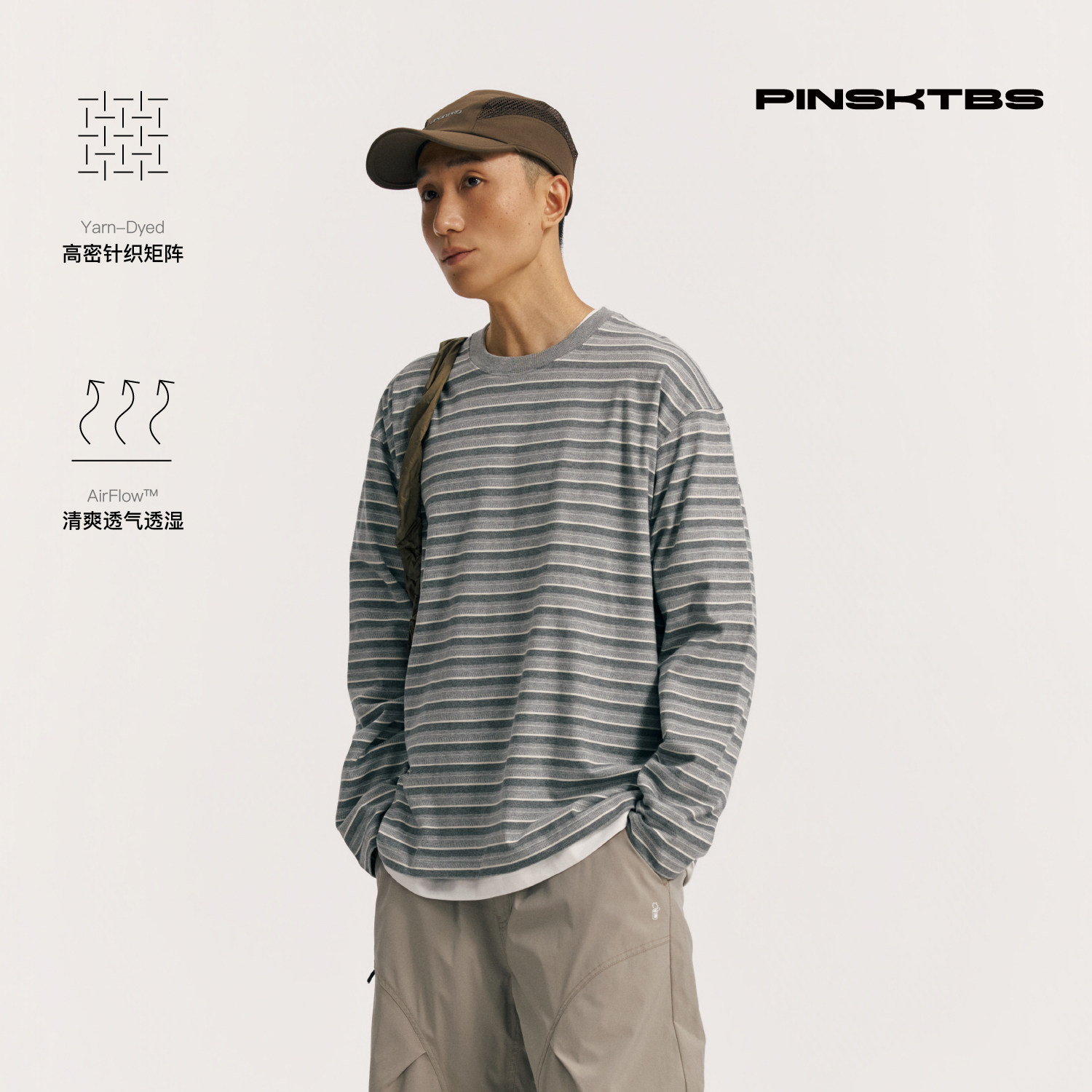 PINSKTBS 条纹长袖 秋季户外运动休闲宽松透气纯棉长袖T恤上衣男