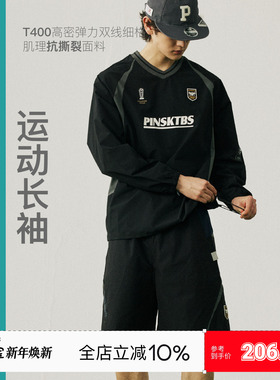 PINSKTBS 24SS日系宽松休闲运动户外抗皱速干防水足球训练长袖T恤