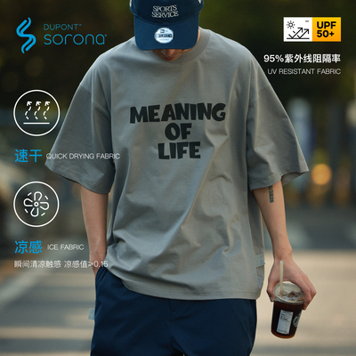 PINSKTBS字母标语印花短袖T恤男