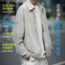 户外防紫外线凉感轻薄防晒外套男 PINSKTBS「空气夹克」2025新款
