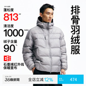 PINSKTBS「户外三防排骨羽绒」冬季 90白鸭绒轻薄保暖羽绒面包服男