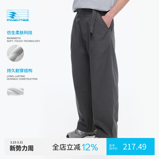 男款 PINSKTBS 户外运动抗皱抑菌休闲宽松长裤 春季 单褶腰带弯刀裤