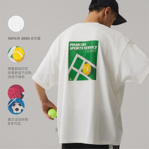 PINSKTBS球场元素印花T恤短袖