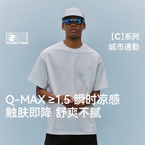 户外运动休闲速干纯色短袖T恤男