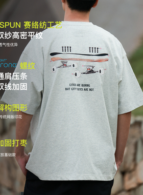 PINSKTBS「滑板T」2025夏季新款休闲重磅纯棉印花圆领短袖T恤男