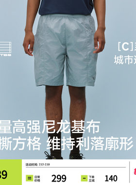 PINSKTBS方格尼龙口袋短裤