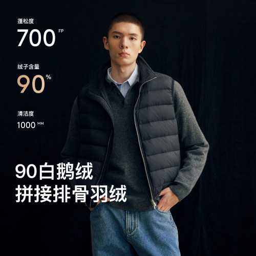 PINSKTBS白鹅拼接排骨马甲男