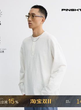 PINSKTBS竹节棉亨利领长袖T恤男