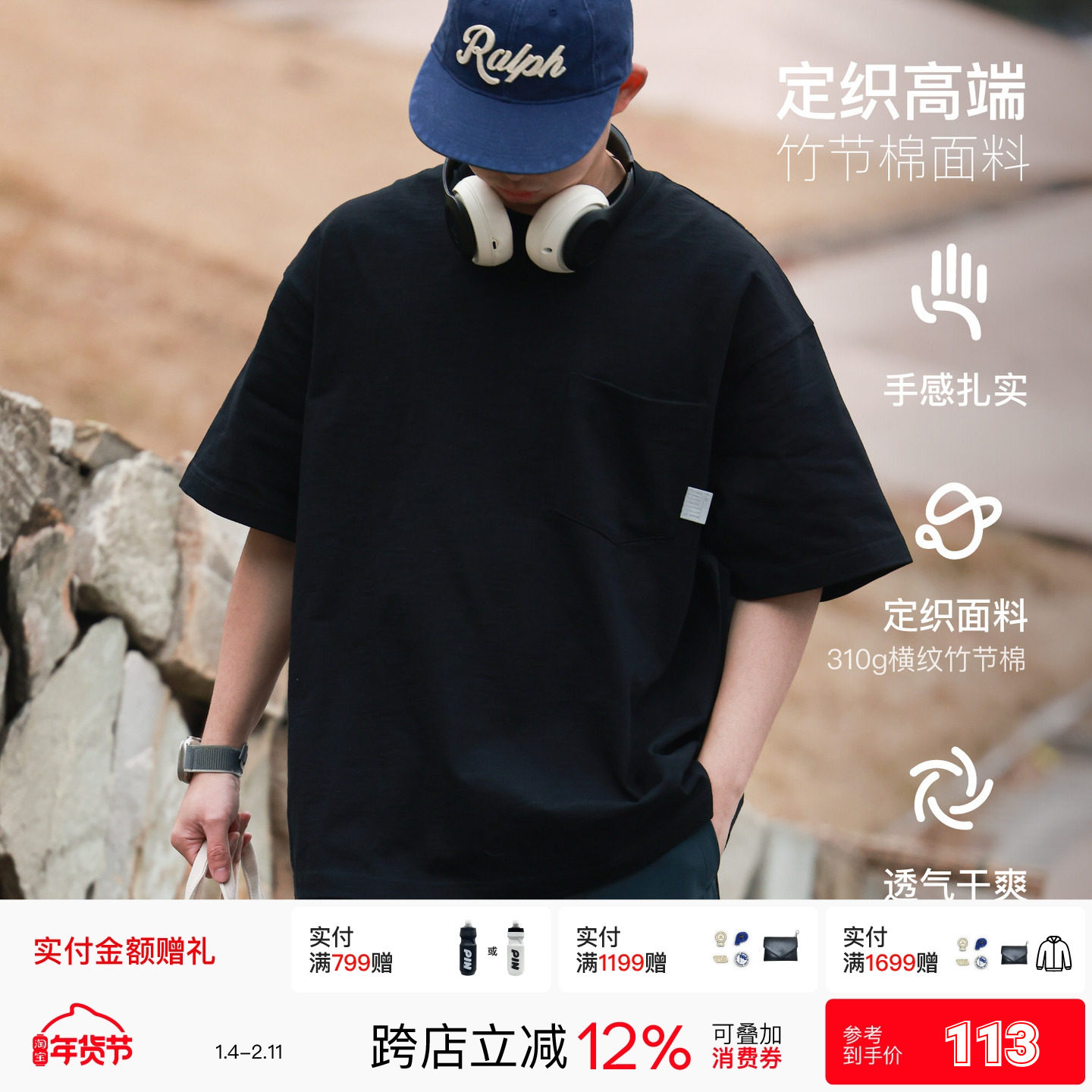 PINSKTBS 「竹节棉」2025新款日系宽松圆领纯色短袖重磅基础T恤男