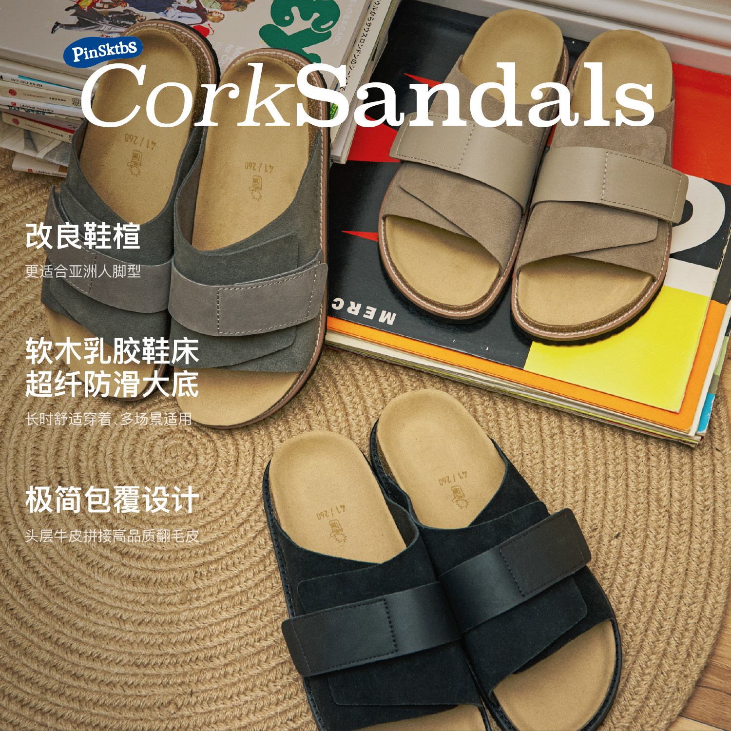 PINSKTBS「博肯拖鞋」极简平底穆勒鞋勃肯鞋软木魔术贴拖鞋男