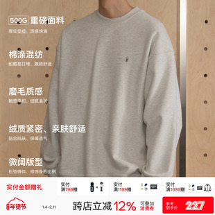 PINSKTBS「基础卫衣」25秋季休闲宽松重磅基础小花圆领加绒卫衣男