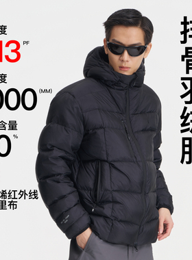 PINSKTBS「户外三防排骨羽绒」冬季90白鸭绒轻薄保暖羽绒面包服男