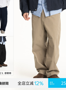 PINSKTBS「SOLOTEX四季裤」26SS春季复古宽松梭织抗皱休闲长裤男