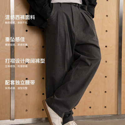 PINSKTBS「腰带西裤」25秋冬复古休闲宽松混纺抗皱工装长裤西裤男