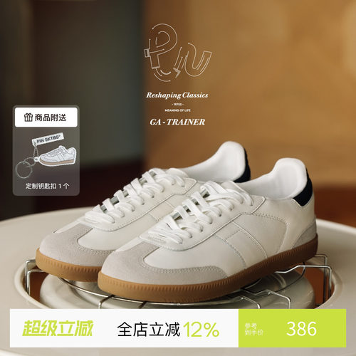 PINSKTBS复古百搭德训鞋男
