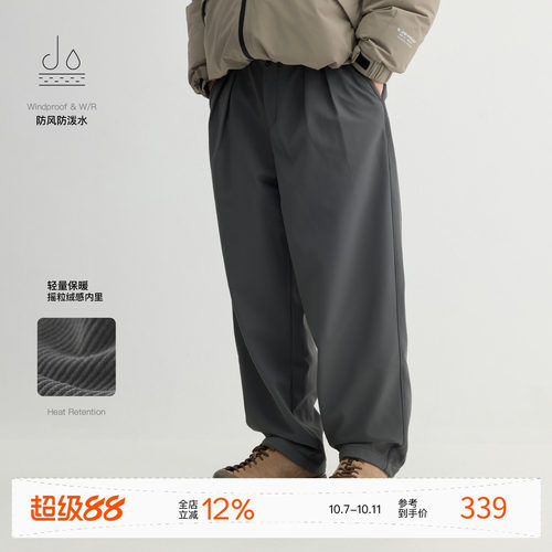 PINSKTBS加绒CHINO保暖长裤男