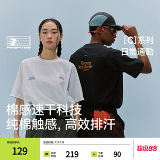 PINSKTBS 拼接网眼印花速干T恤 夏季户外宽松运动透气短袖T恤男