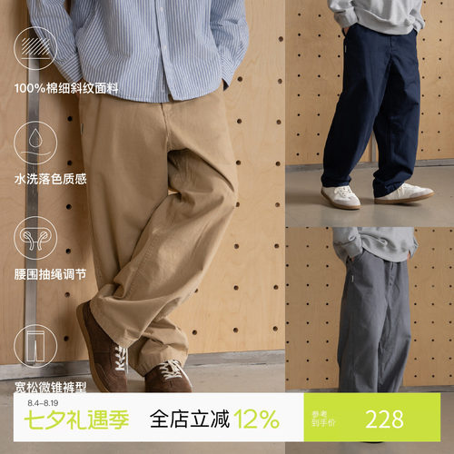 PINSKTBS纯棉CHINO工装长裤男