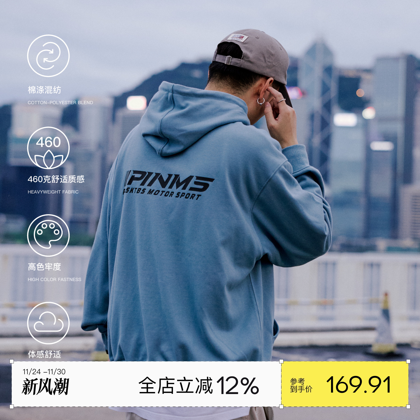 PINSKTBS 春秋赛车印花卫衣日系复古休闲宽松运动纯色标语卫衣男