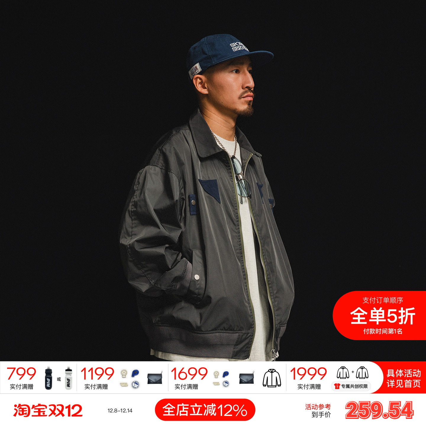 PINSKTBS休闲茄克日系Bomber MA1翻领落肩夹克机车拉链飞行外套