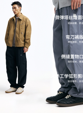 PINSKTBS「弯刀伞兵裤」春季复古休闲宽松梭织弯刀伞兵裤长裤男