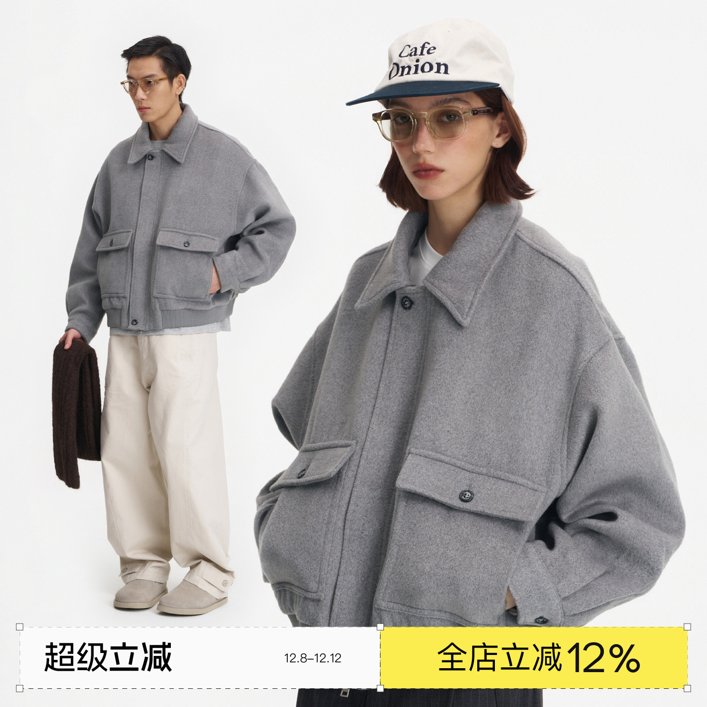 PINSKTBS「毛呢夹棉短外套」25秋冬休闲宽松多口袋毛呢短款外套男