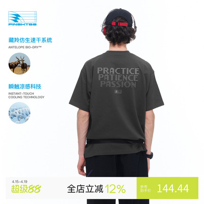 夏季户外运动吸湿速干短袖T恤男