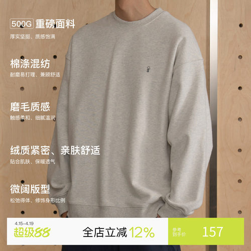PINSKTBS重磅基础小花圆领卫衣男