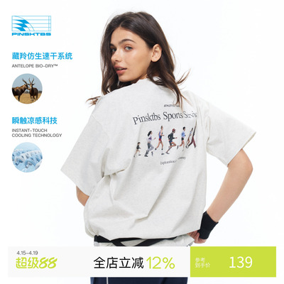 户外运动休闲透气速干短袖T恤男