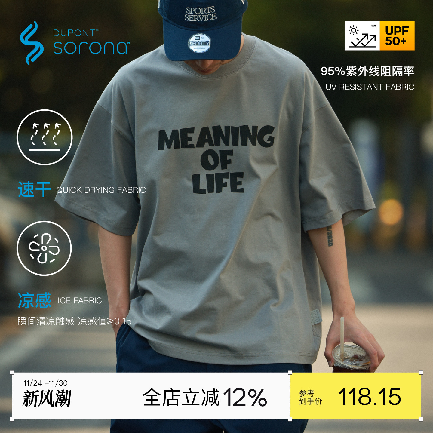 PINSKTBS字母标语印花短袖T恤男