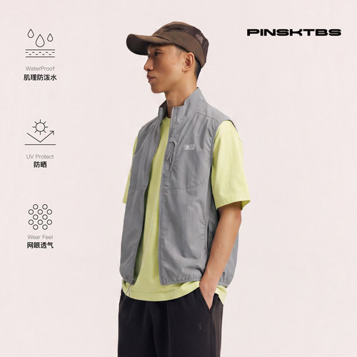 PINSKTBS三防高透湿轻薄马甲