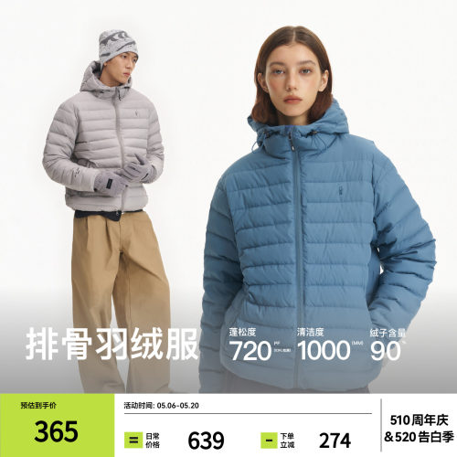 90白鸭绒轻薄保暖羽绒面包服男