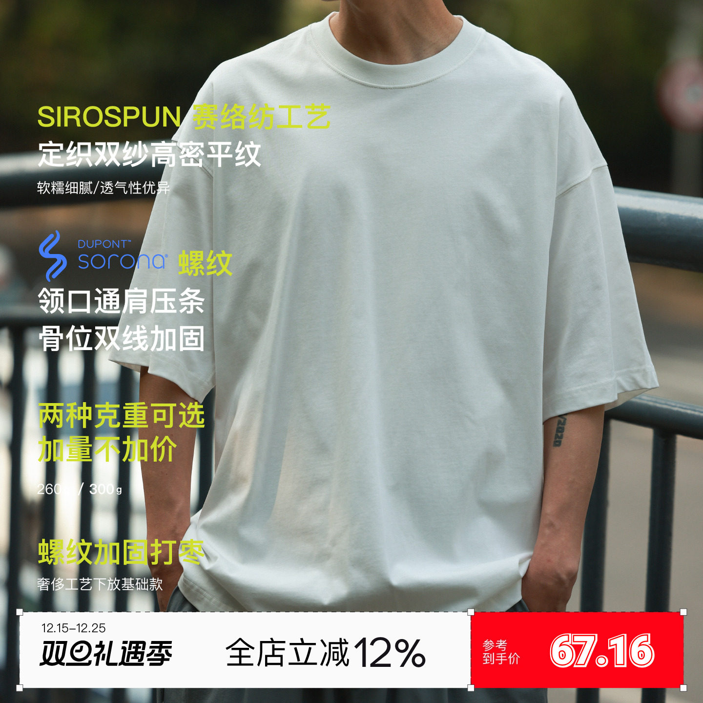 PINSKTBS宽松纯棉白色短袖T恤