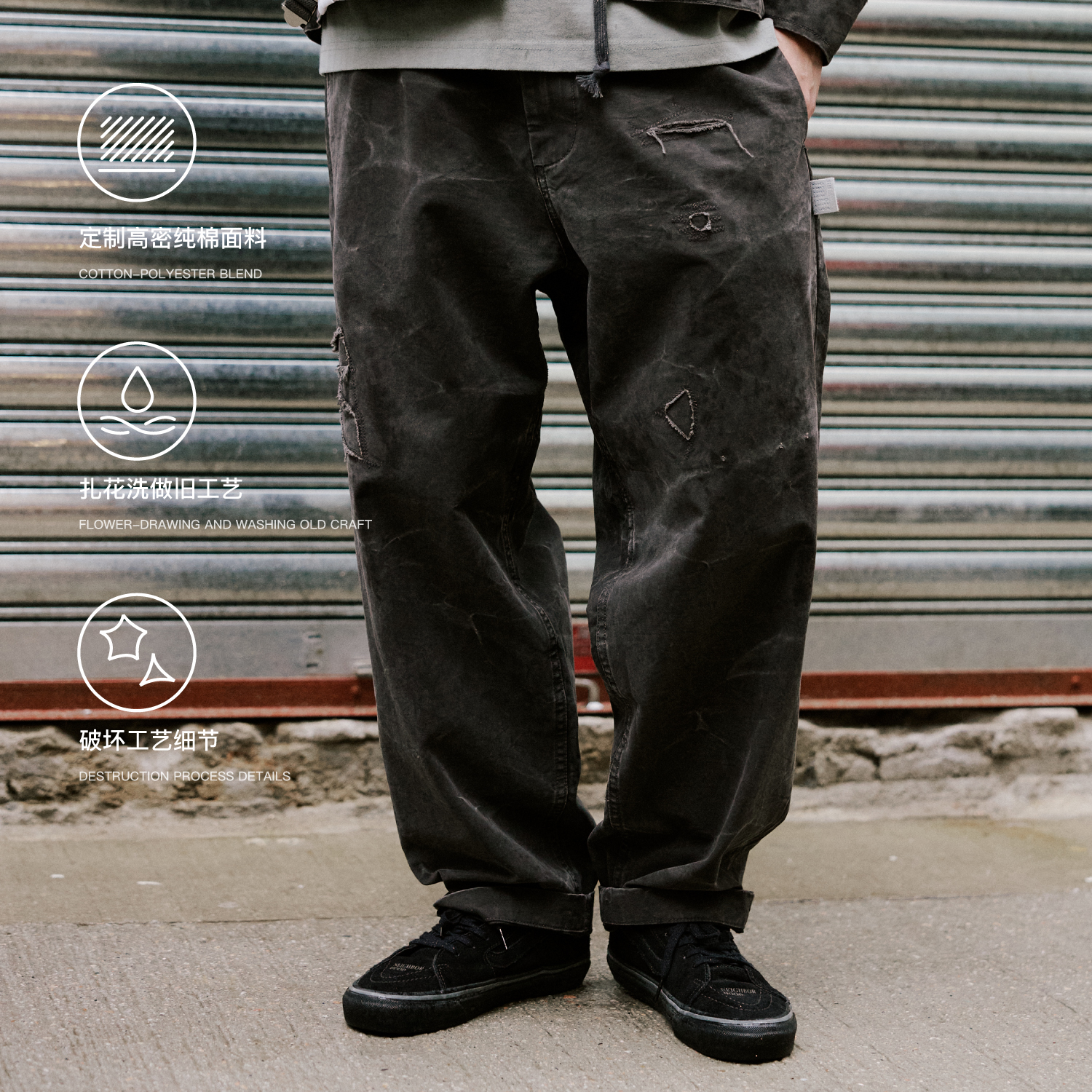 PINSKTBS 春秋日系复古休闲宽松纯色户外扎花洗破坏chino军裤男