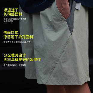 PINSKTBS 2025夏季新款户外休闲抗皱防水速干拼接训练五分短裤男