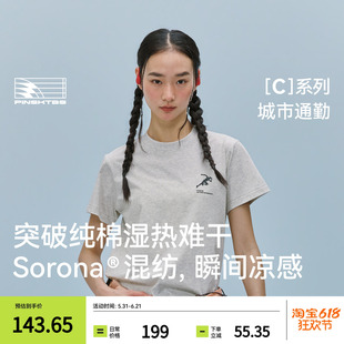PINSKTBS 城市跑团印花T恤 夏季户外运动休闲透气速干短袖T恤女款