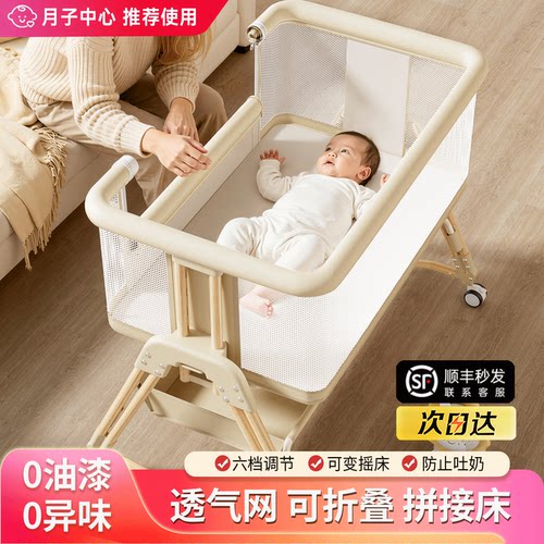 婴儿床拼接床可移动可折叠摇篮床