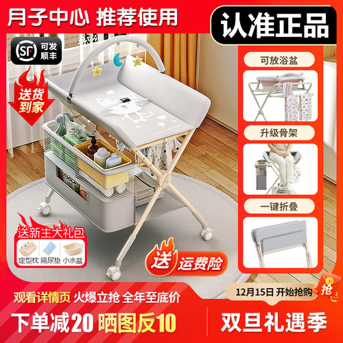 全骨架尿布台婴儿护理台多功能可折叠可洗浴宝宝床上换尿布抚触台