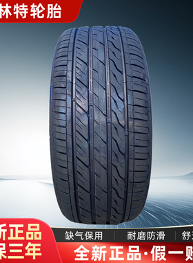 德林特防爆轮胎225 235 245 255 275 315/35 40 45 50 55R17R1819