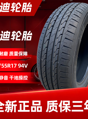 MAXTREK新迪汽车轮胎215/55R17 94V MAXIMUS M1 配套力帆轩朗原厂