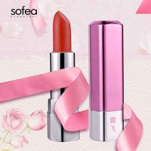 霞飞丝滑姨妈色唇膏口红保湿不易脱色滋润易上色防水豆沙色咬唇妆