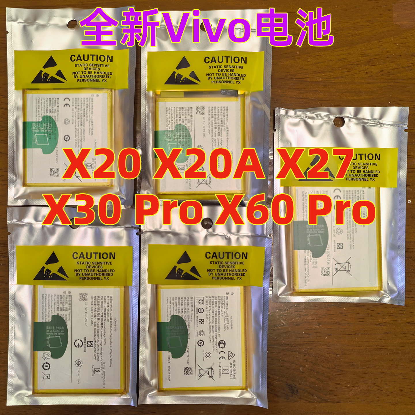 适用Vivo X60手机电池X20 X27 X30 Pro 直面屏曲面屏原装品质电池