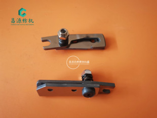 伽玛机 GAMMA纬纱剪刀片 嘎玛纬纱剪刀片 纯钨钢材质 剑杆机纬剪