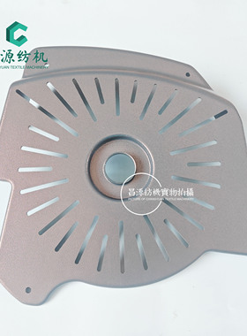 OPTIMAX传剑箱罩壳 PICANOL高速剑杆罩壳 OPT-FF箱体罩壳 昌源