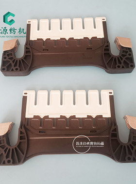 伽玛分纱架组件 OPTIMAX胶分纱板 七孔分纱板 塑料分纱板 分纱片