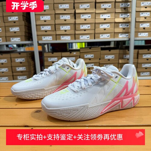 安踏KT11男实战防滑耐磨篮球鞋