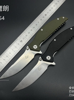 正品鹰朗外销折叠刀EW054户外随身便携式正品小刀水果刀高硬度g10