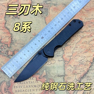 正三刃木811折叠刀随身小刀锋利高硬度户外水果刀不锈钢折叠刀具