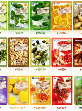 面膜贴FOODAHOLIC保湿滋润韩国